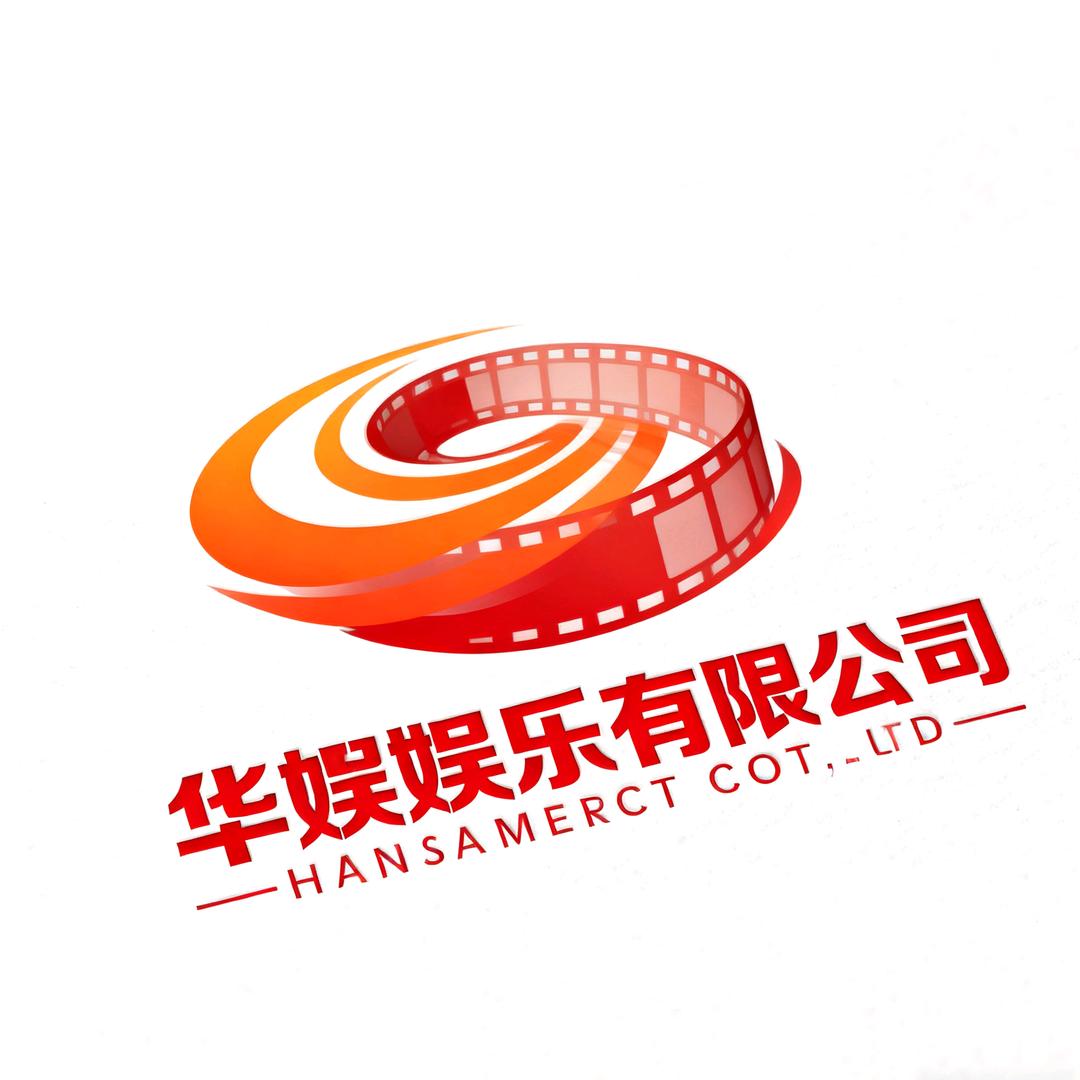 华娱娱乐有限公司