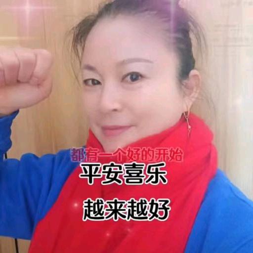 兰姐《四川巴中的》