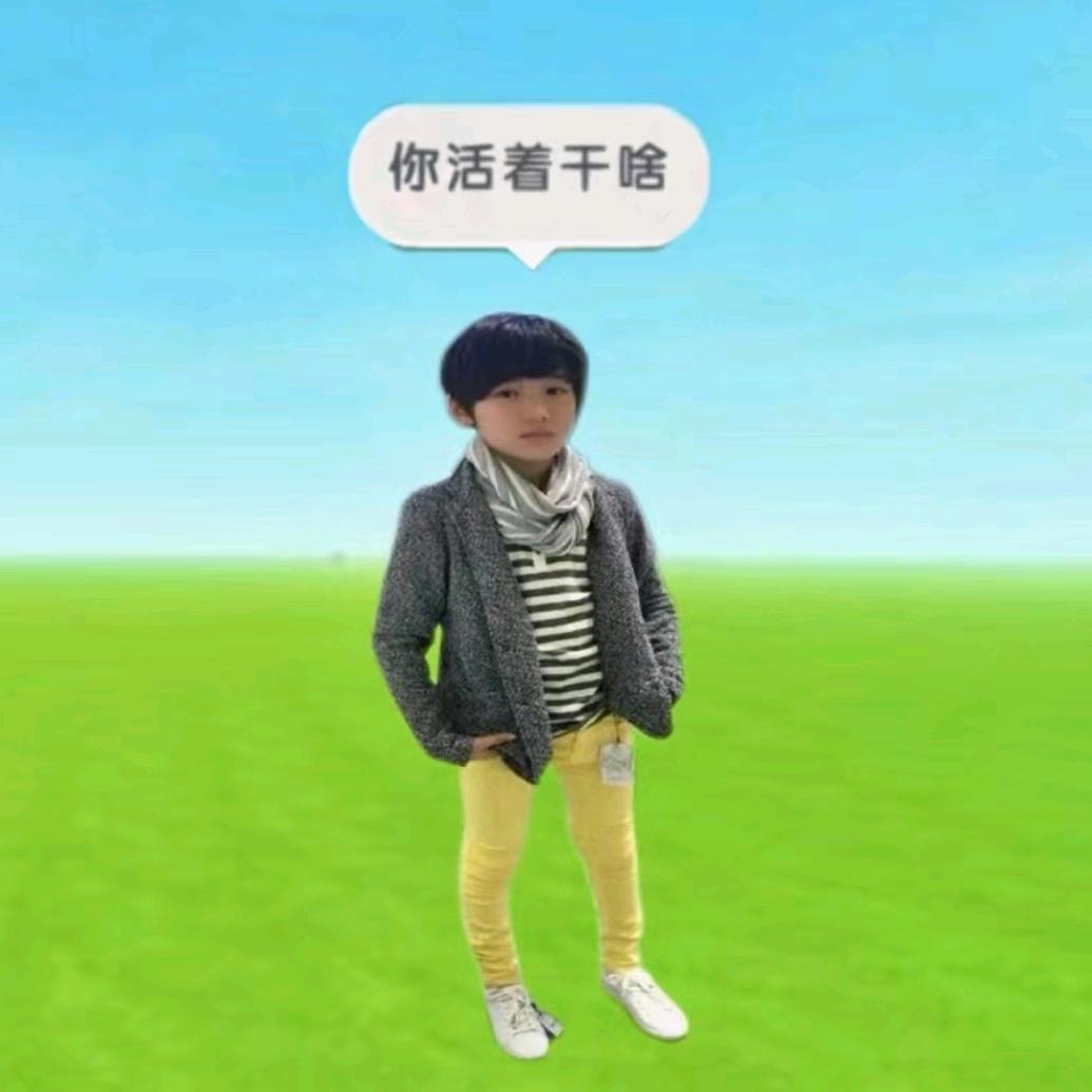 爆帅地豆
