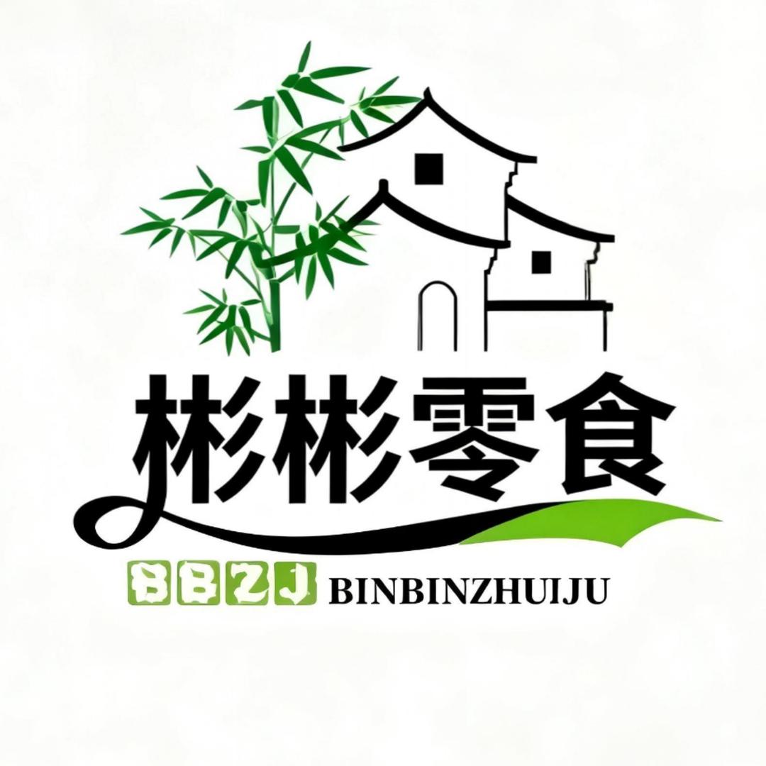 彬彬零食