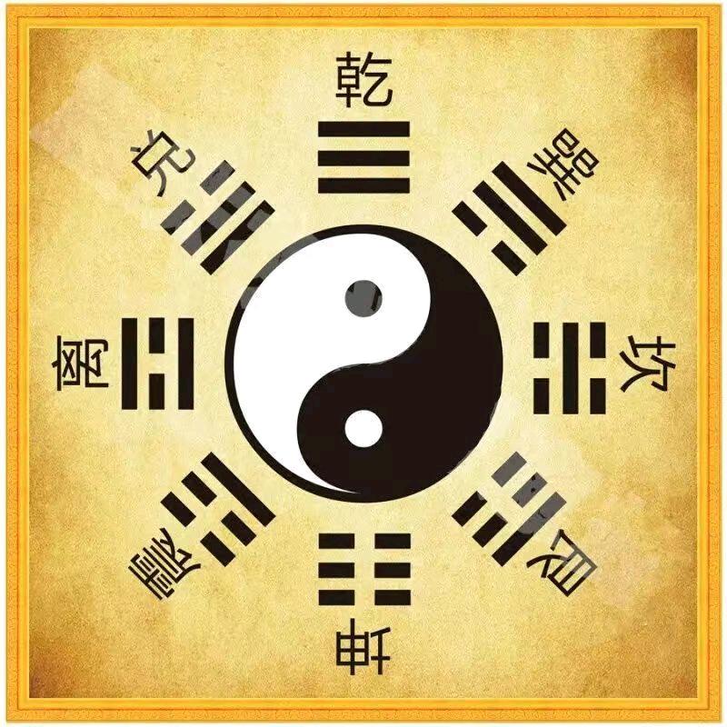 三合