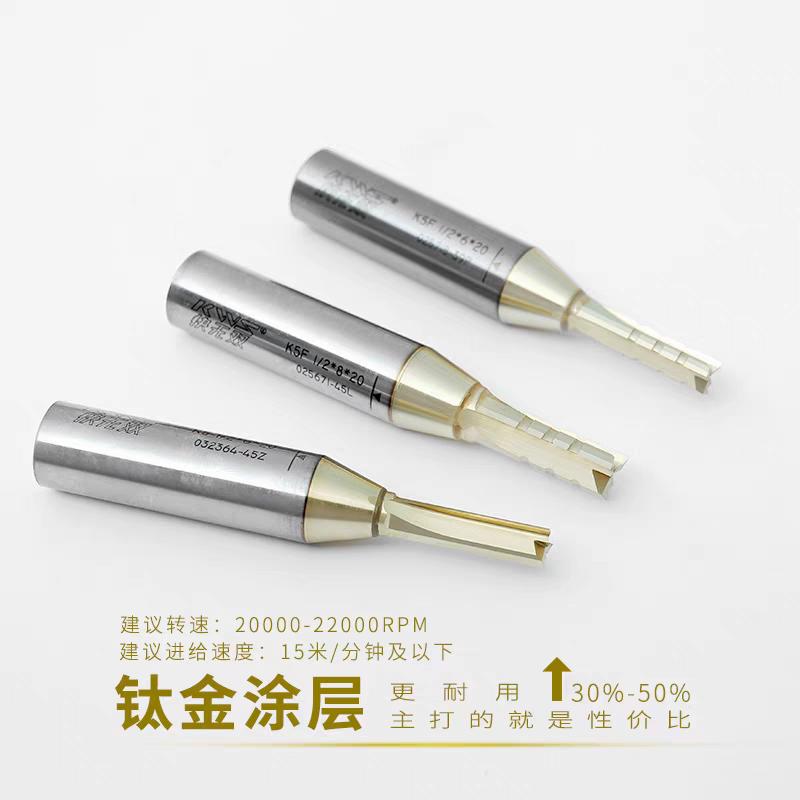 锋鹰开料刀