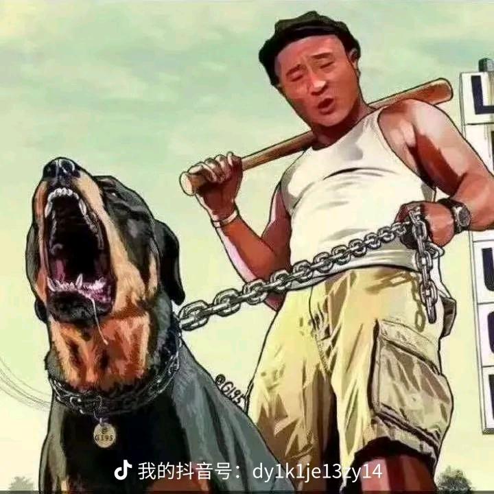 吾七安