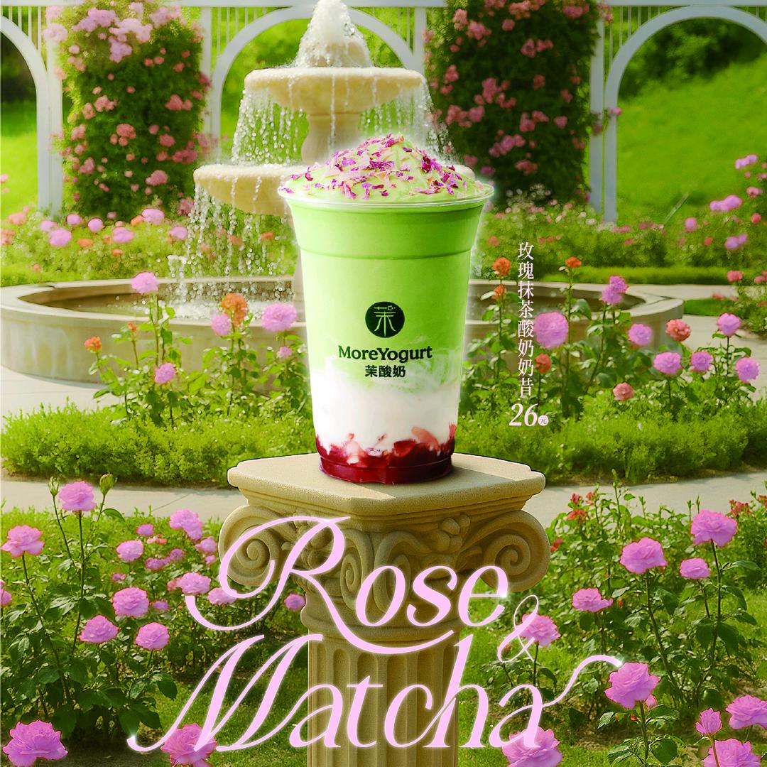 衡阳金钟城茉酸奶