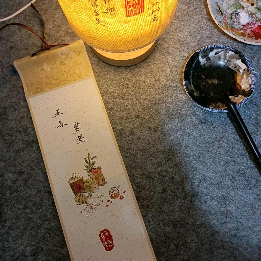 青夏草堂