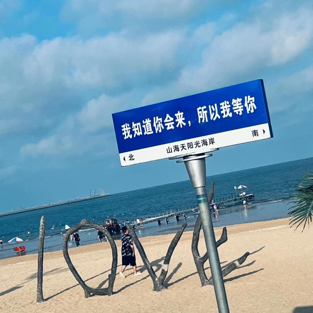 李北慕
