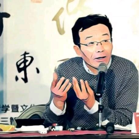 复旦教授王老师