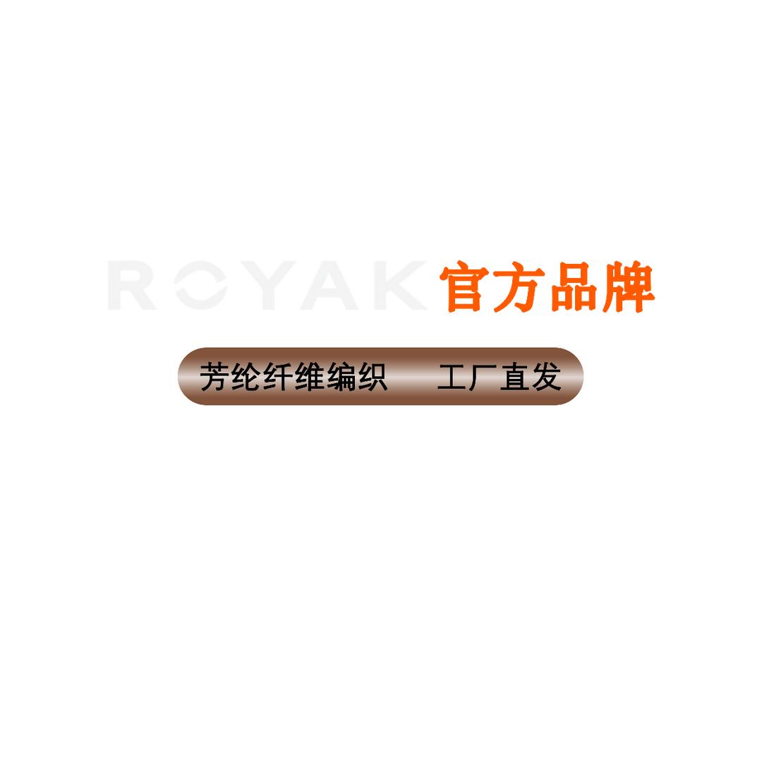 ROYAK （洛曼克）凯夫拉手机壳