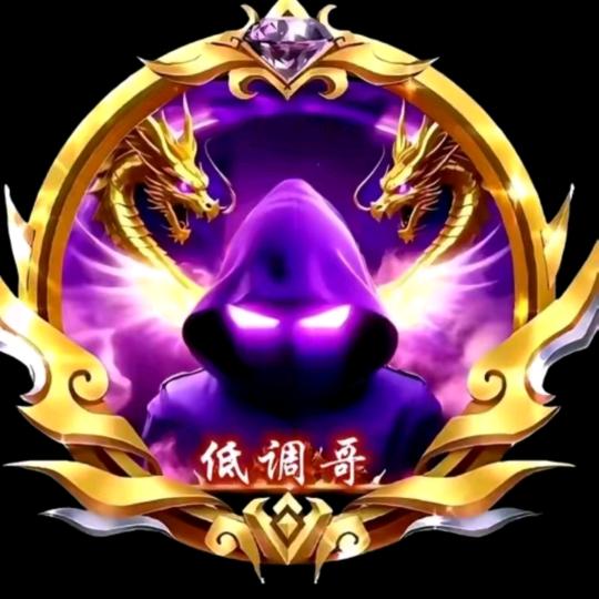 阿佑