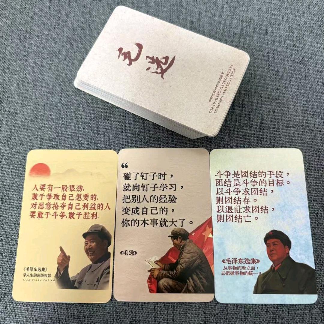 移动文具店（出收二手尾货和不想干的老板）