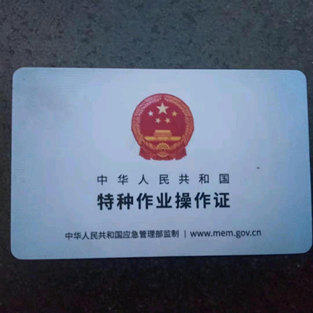 专业改水改电