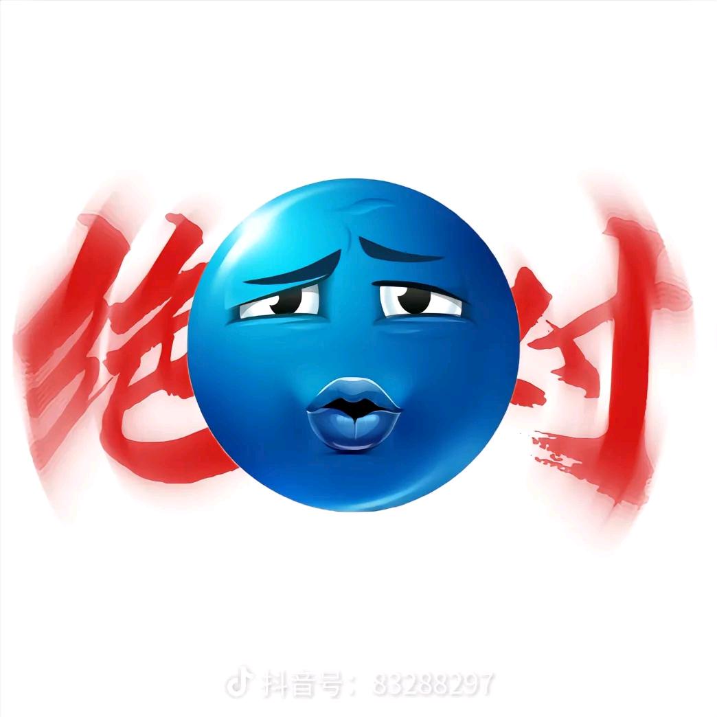 锦鲤附体