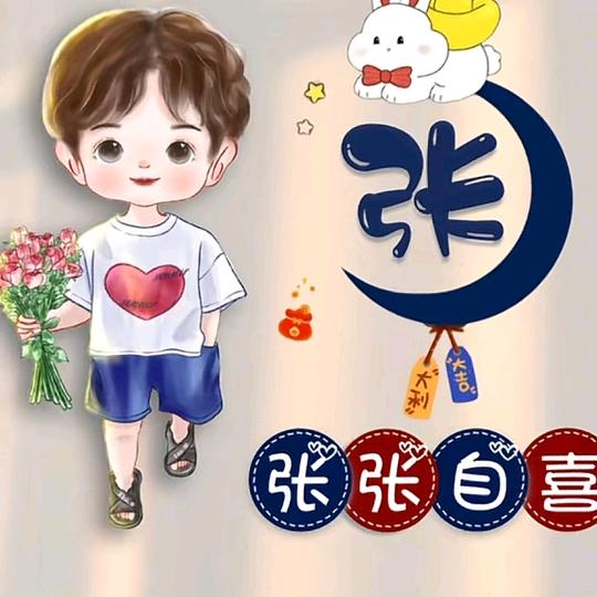 一段剧情一个故事