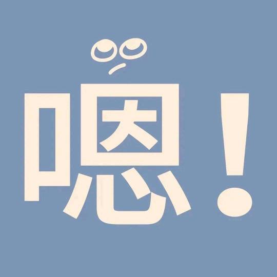 知壹