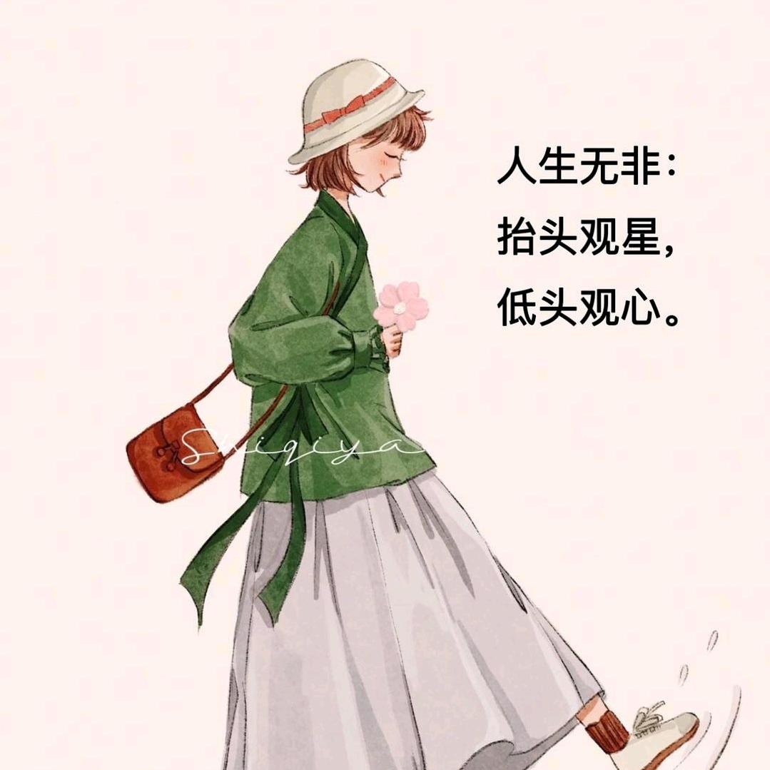 浅笑心柔