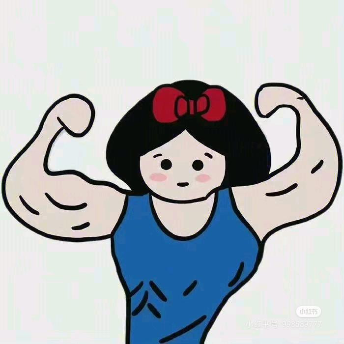 小短手日常