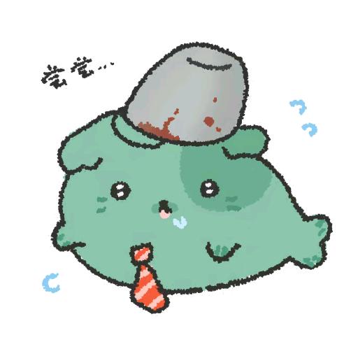 你总觉得我坏
