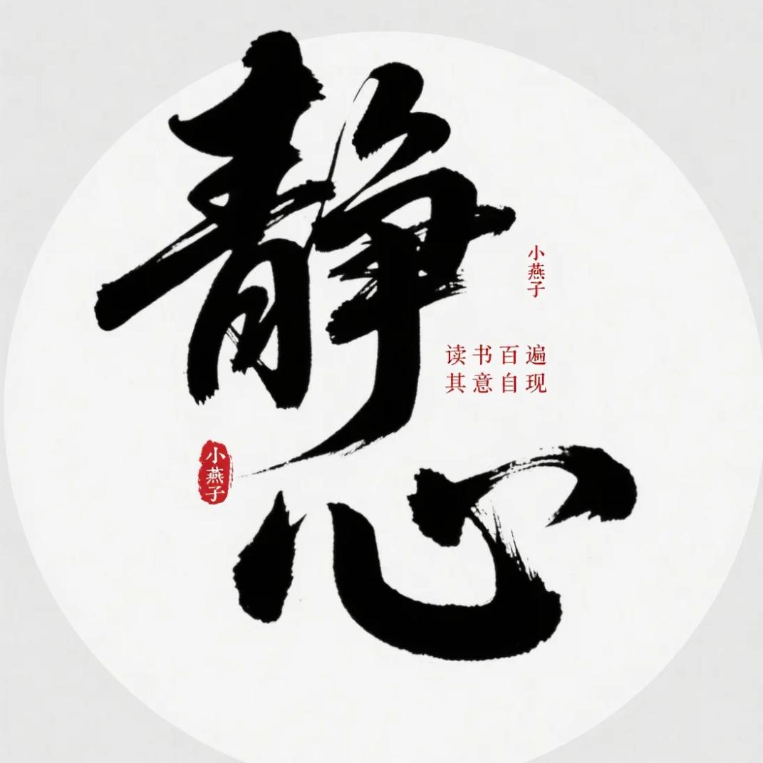 果果嘛嘛