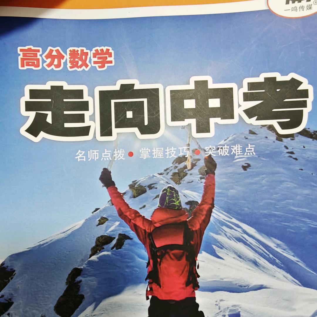 数学思维(胡诚讲学习)