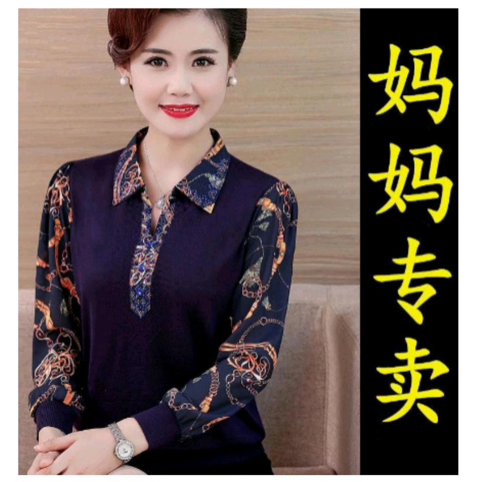 美辰商行