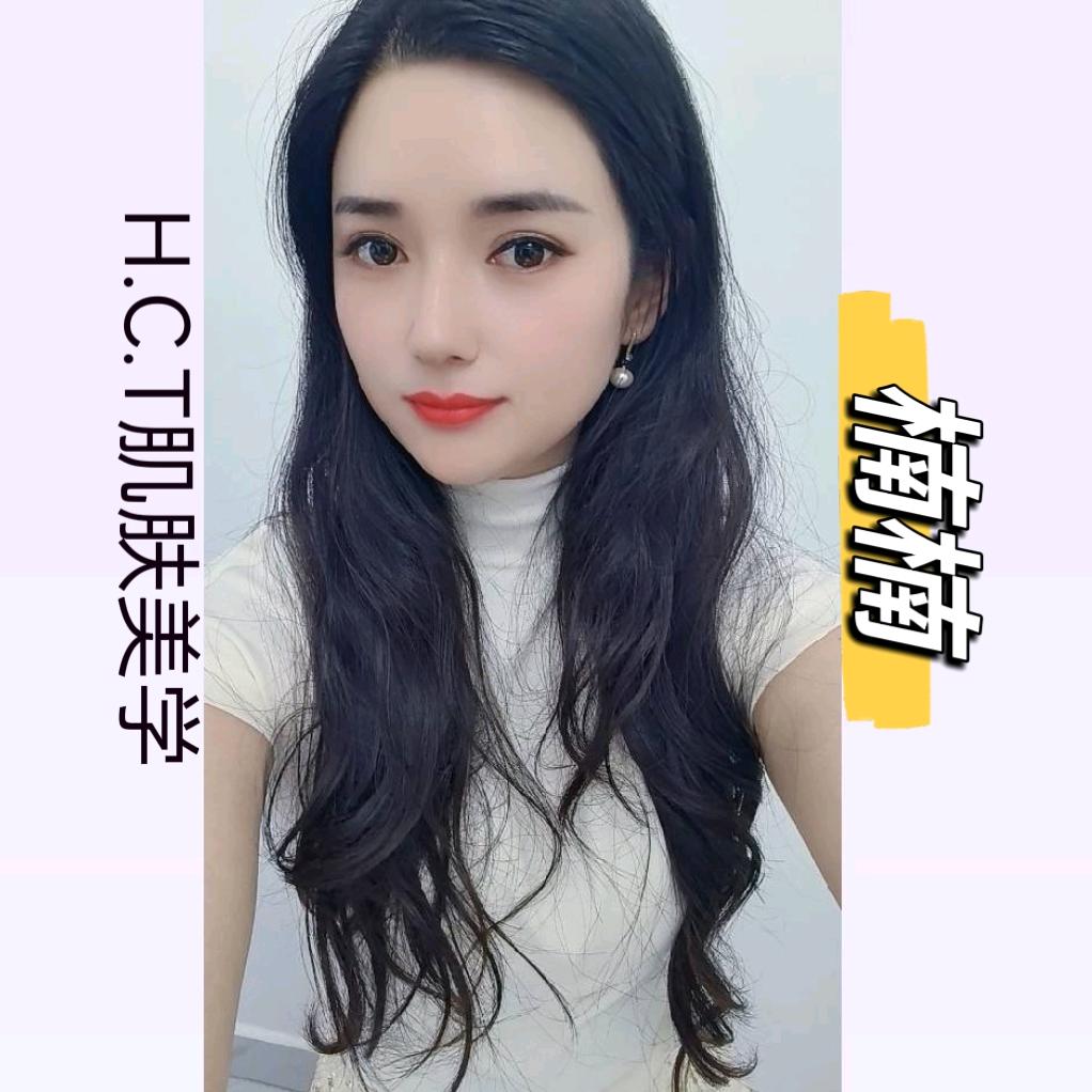 ও🕊ꦿꦼ荟草堂祛痘美容楠楠꧔ꦿ࿐้