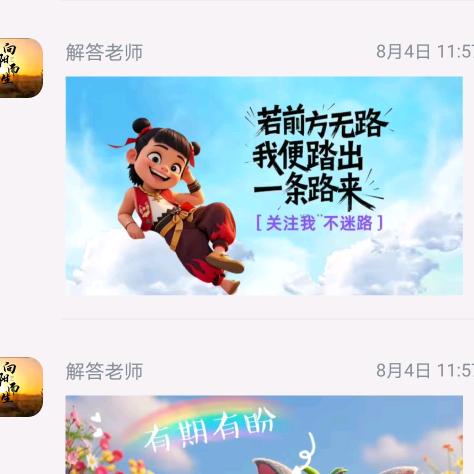 小微：好物分享