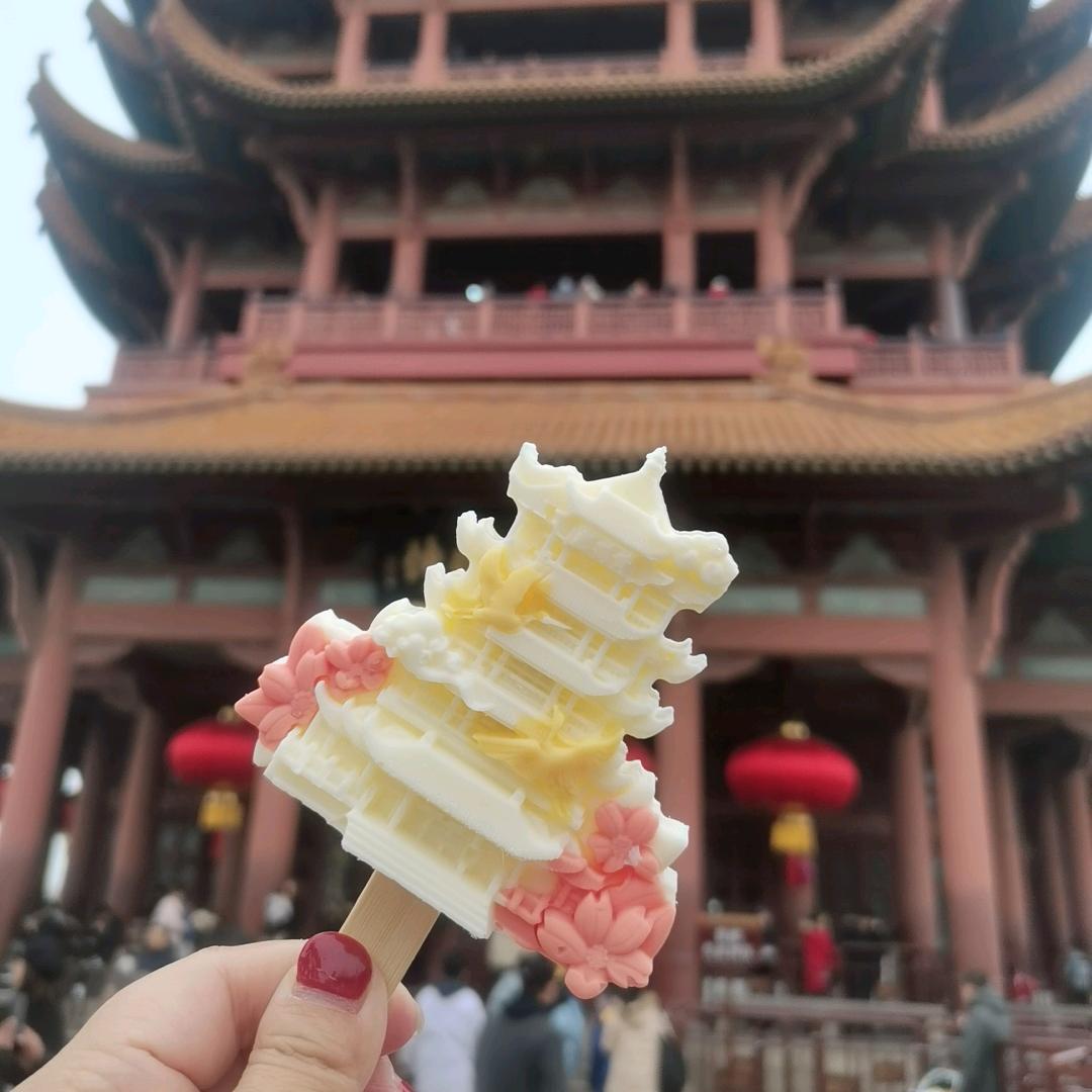 小幸运⭐️