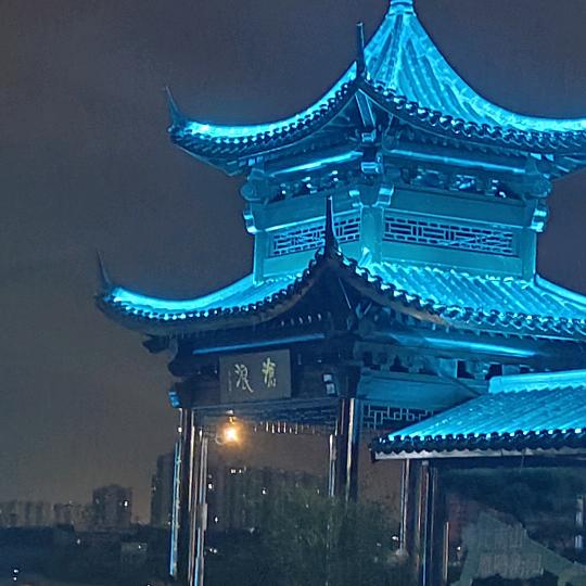 花哥