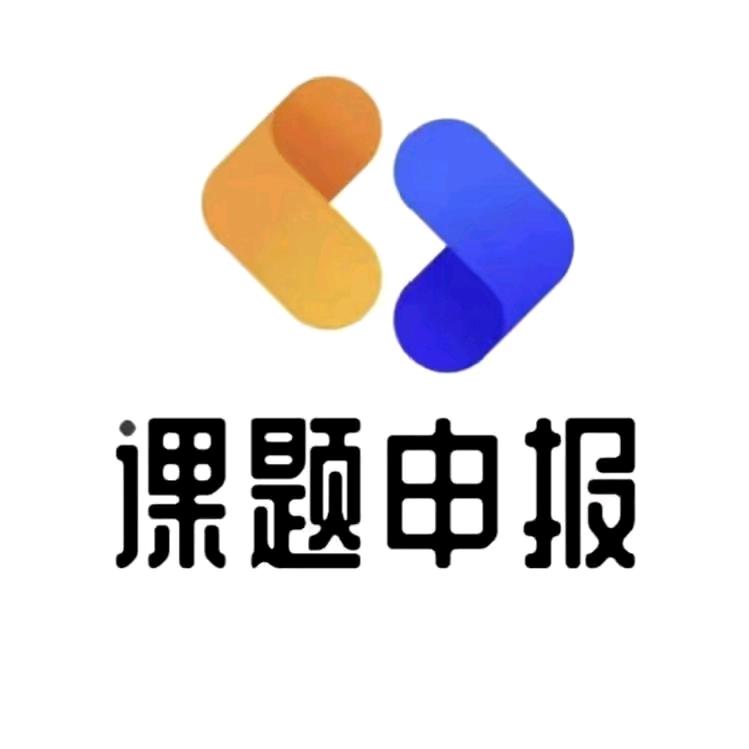 博览勤学-刘老师课题咨询