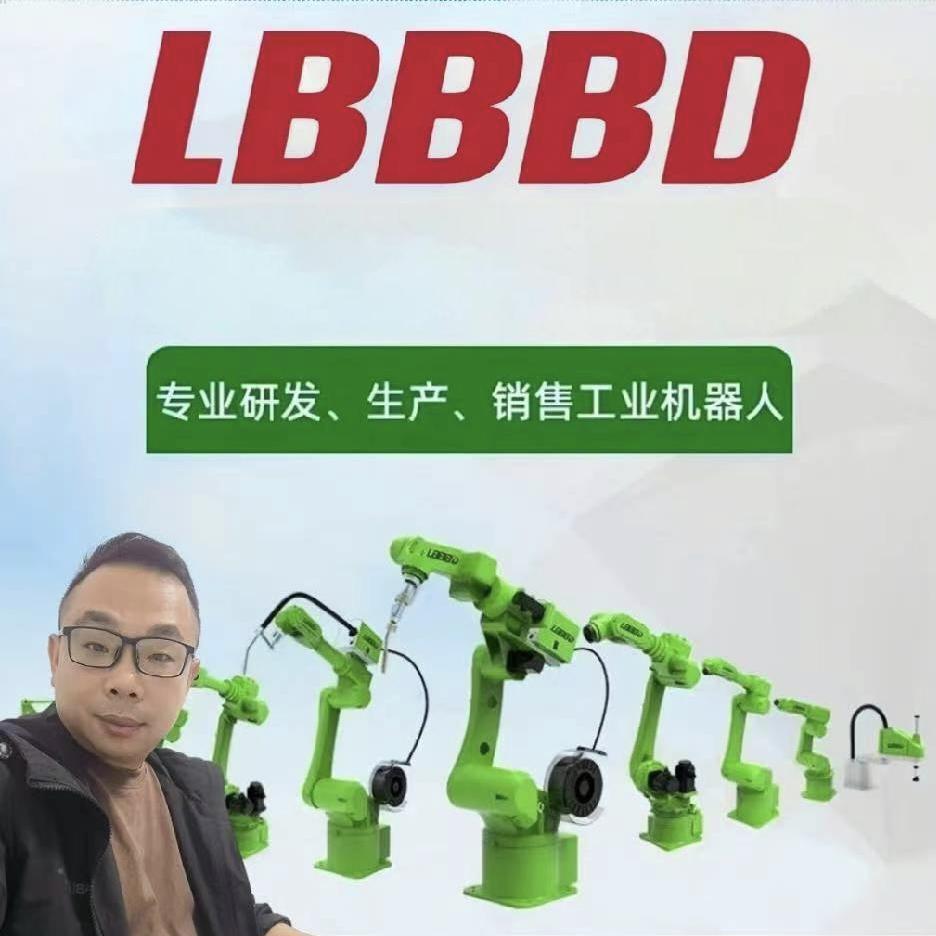 东莞市尔必地集团总部-张立鹏