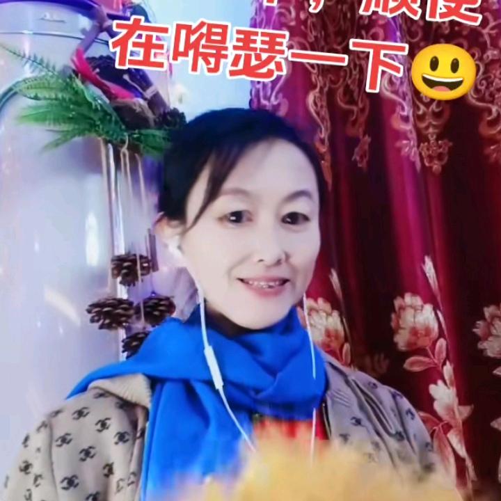 芹姐姐🎤