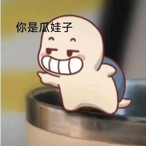 韩一般
