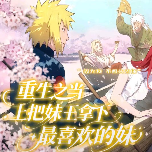 铃兰希【漂泊浪客】