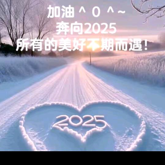 小福