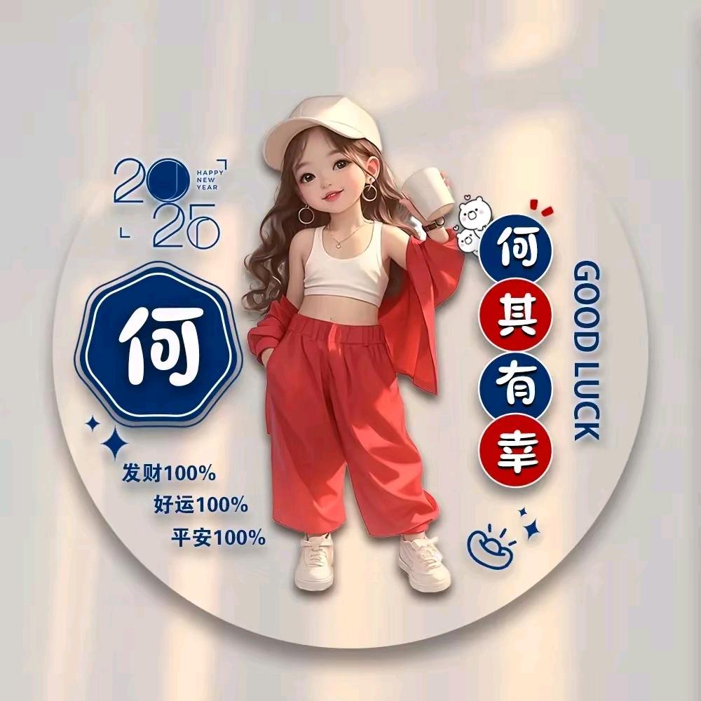 更上一层楼