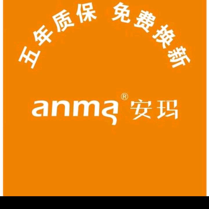 立邦漆，安玛卫浴