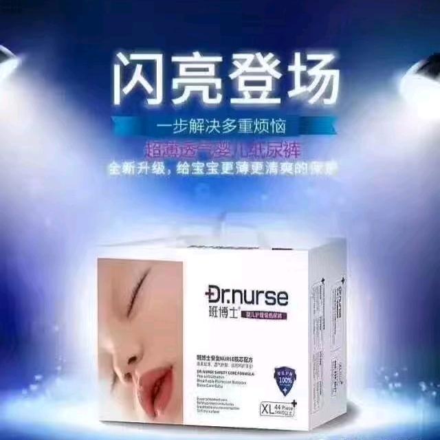 六枝特区贵族娃母婴用品生活馆