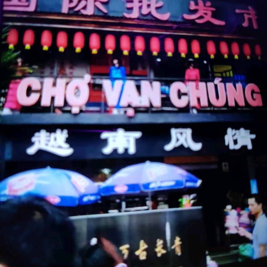 黄世豪