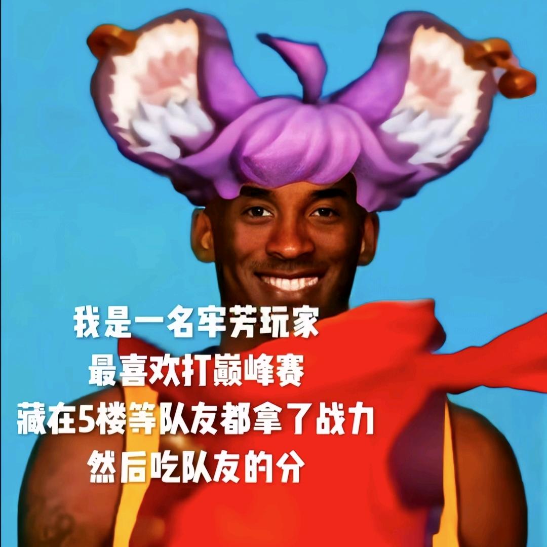 王者荣耀、小孩哥