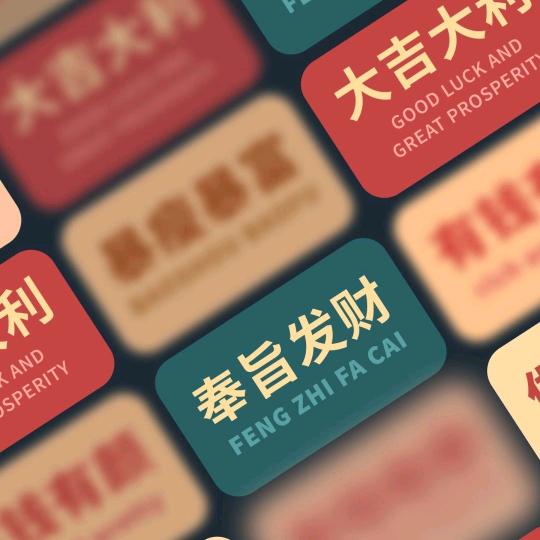 任尔