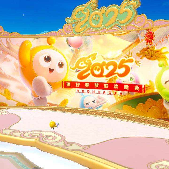 HITACHI（蛋仔加好友）