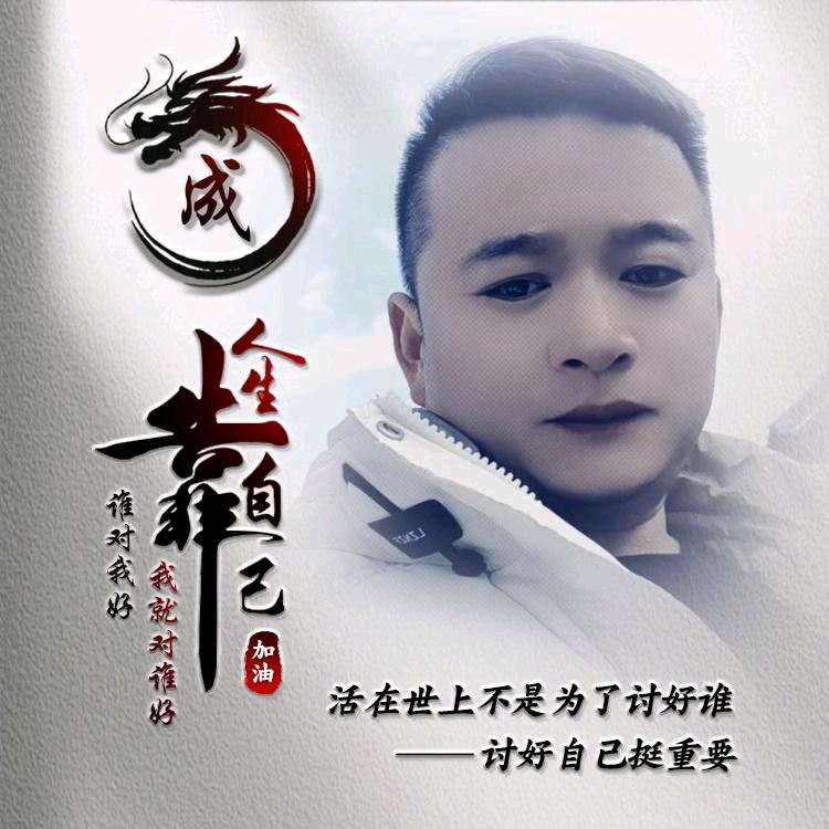 浪子🌊將寤🐯