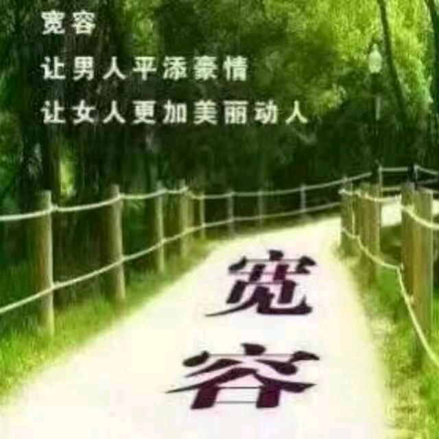 沉默是金