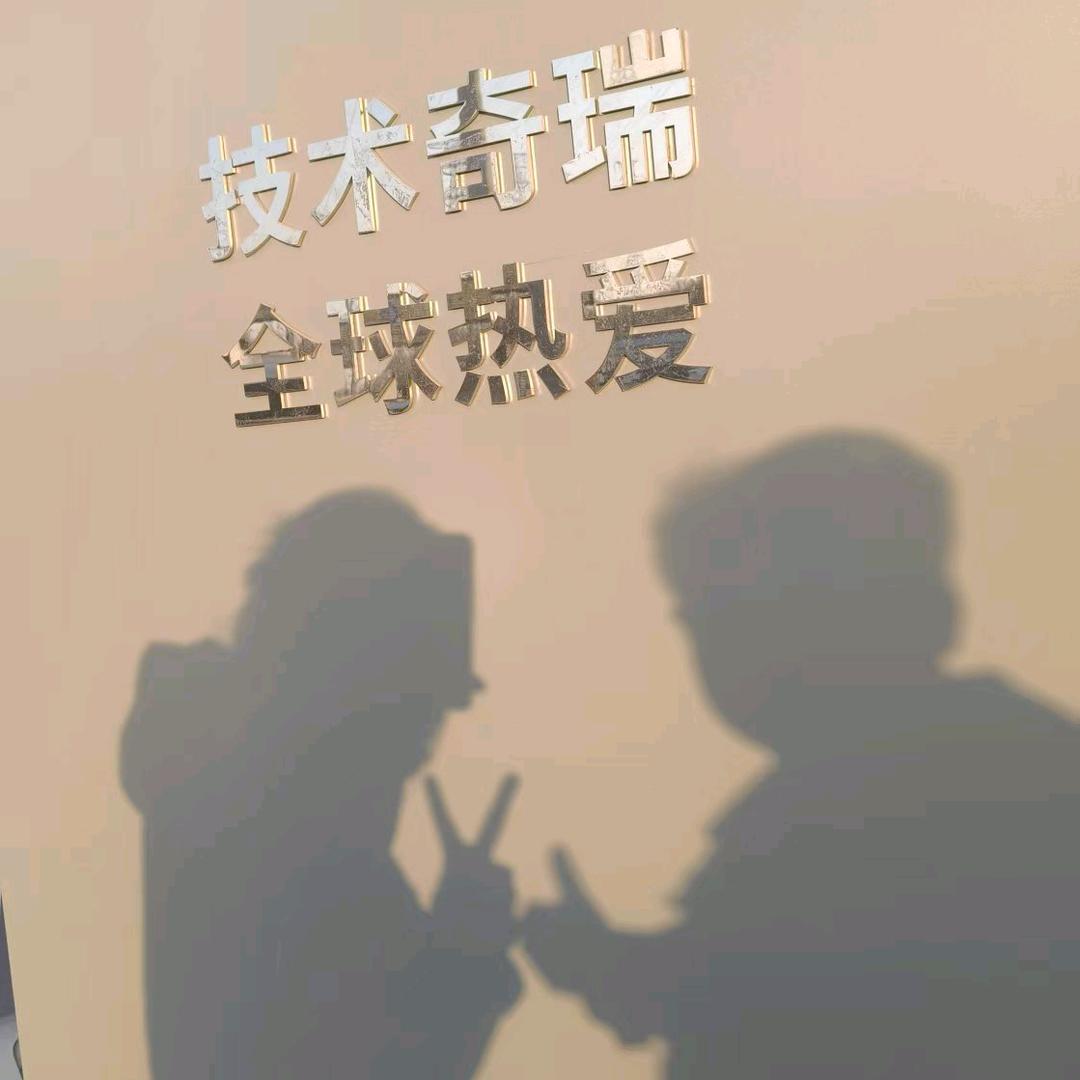 差不多先生差不多