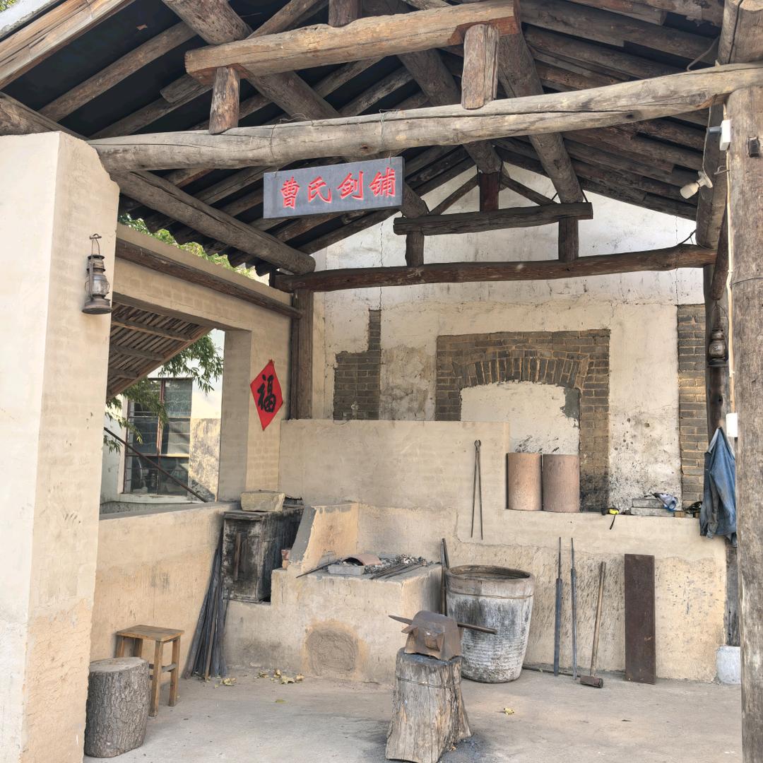 嵩山宝剑厂专卖店