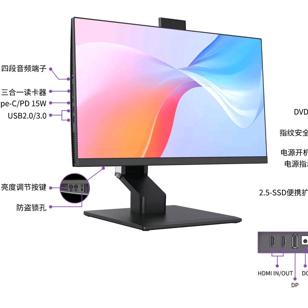 一体机/平板电脑工厂🌸🌸🇨🇳