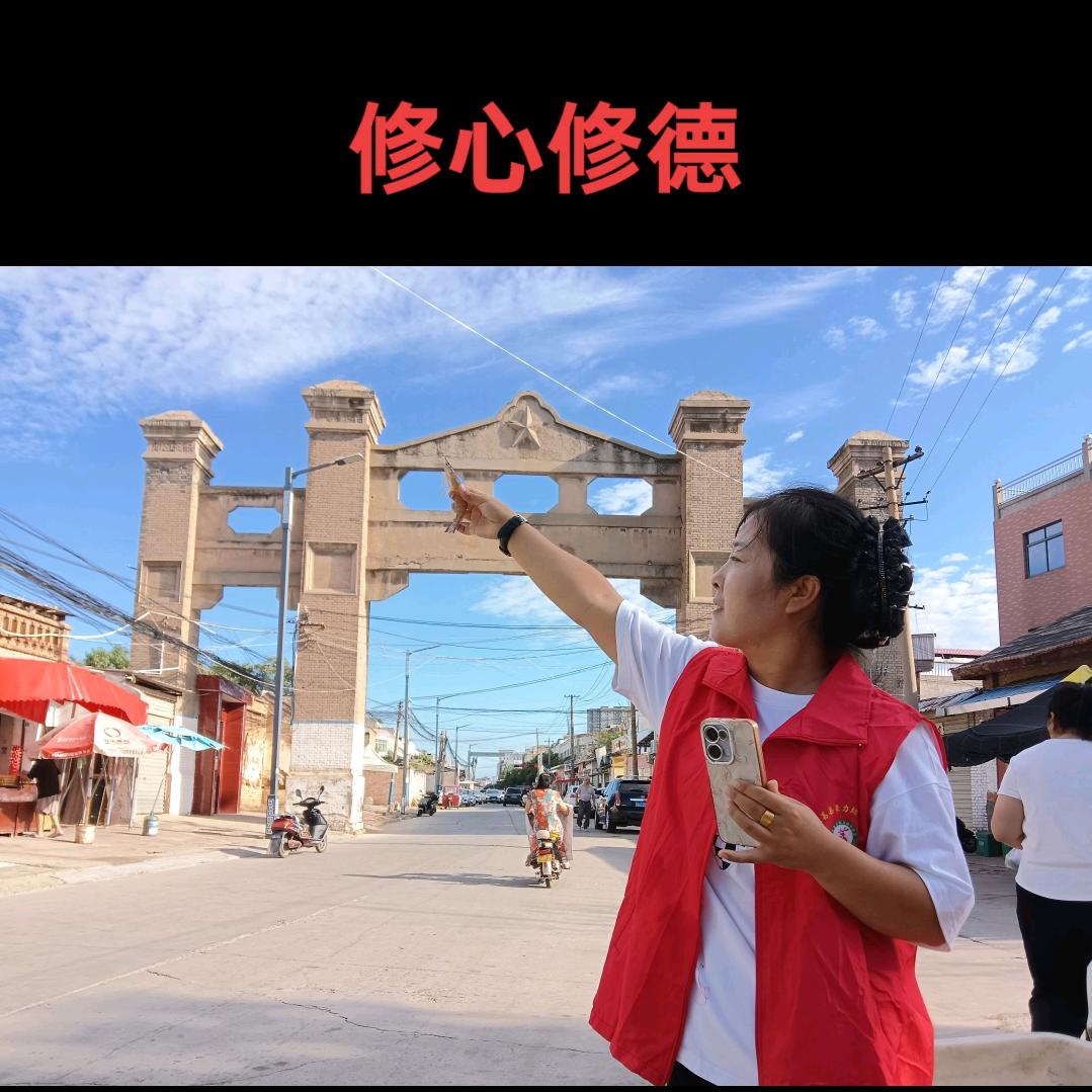 爱大荔