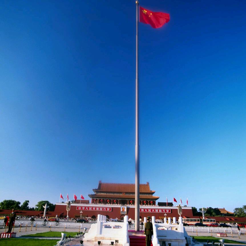 炎黄子孙