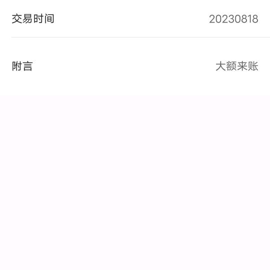 白日做梦