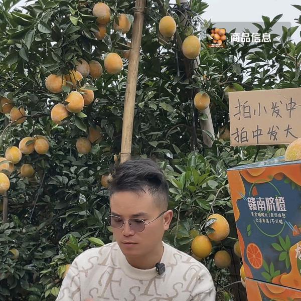 永金烤面筋特色餐饮臻选阁